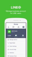 LINE@App (LINEat)