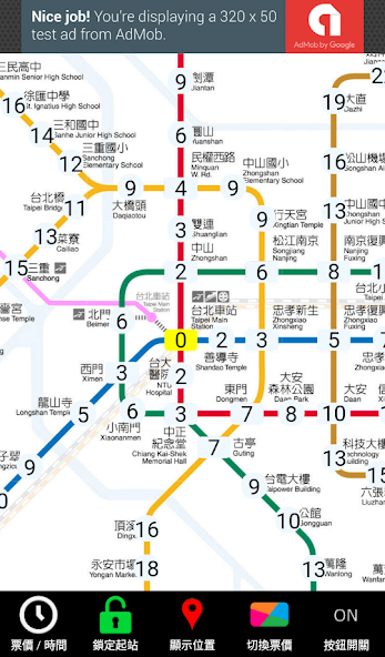 Taipei Metro Route Map