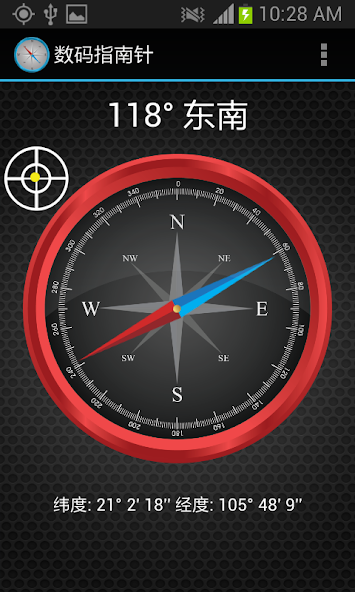 Accurate Compass