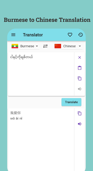 Myanmar Tayoke Translator