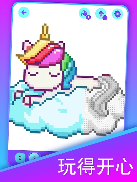 Pixel Unicorns Coloring Book