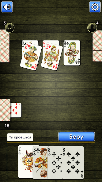 Durak: Classic & Transferable