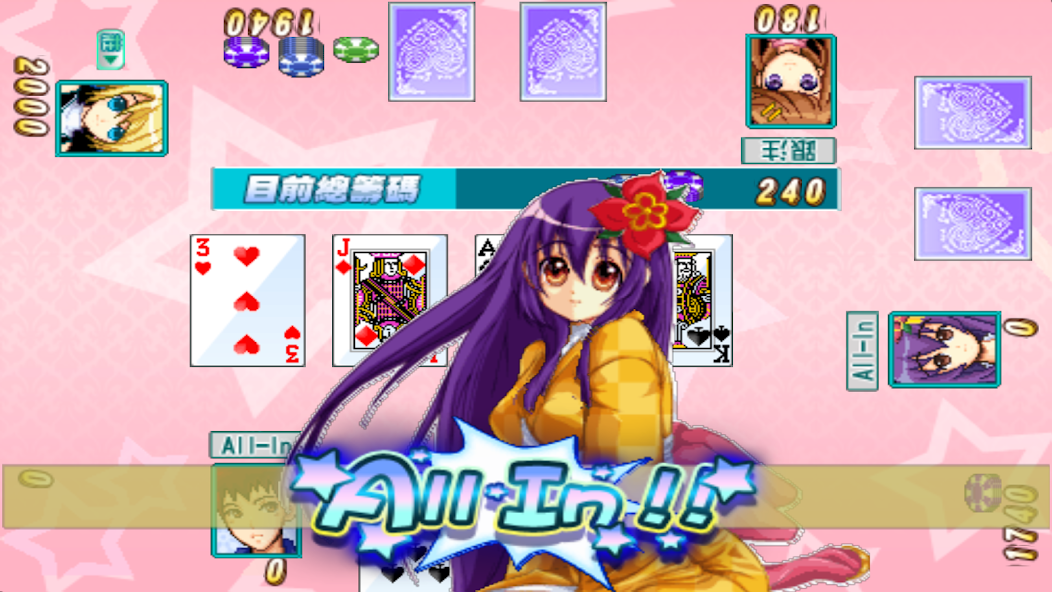 CuteGirlish TexasHold'em Poker