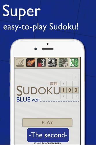 Sudoku Blue!