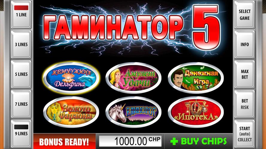 Geminator 5 best slot machines