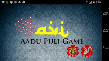 Aadu Puli Game