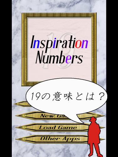 InspirationNumbers