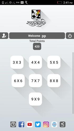 Shabdakodi Marathi Crosswords