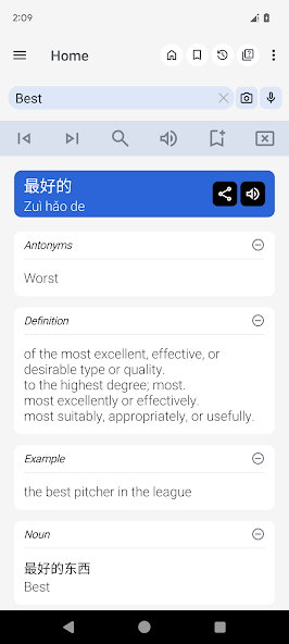 English Chinese Dictionary