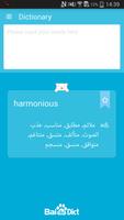 DU Dictionary Arabic-English