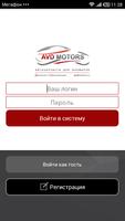 AVD MOTORS