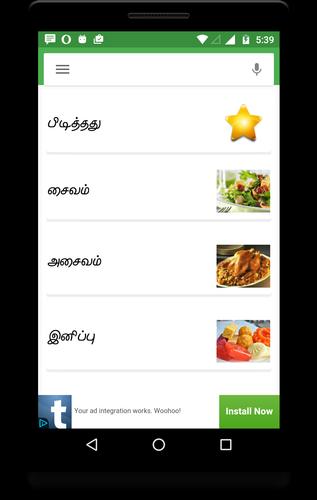 800+ Free Tamil Recipes