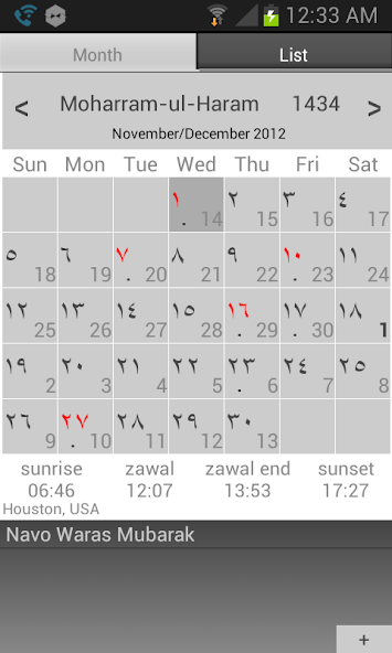 Misri Calendar (Hijrical)