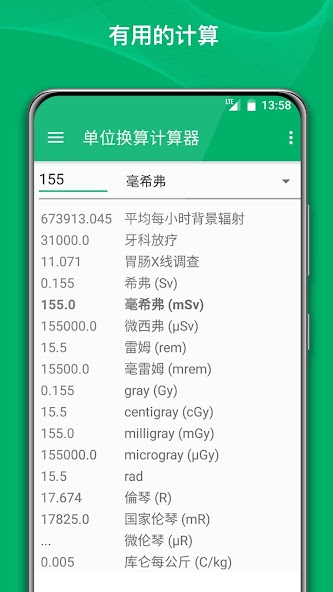 Unit Converter Calculator