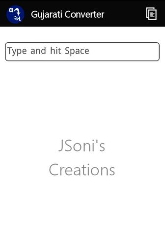 Gujarati Converter
