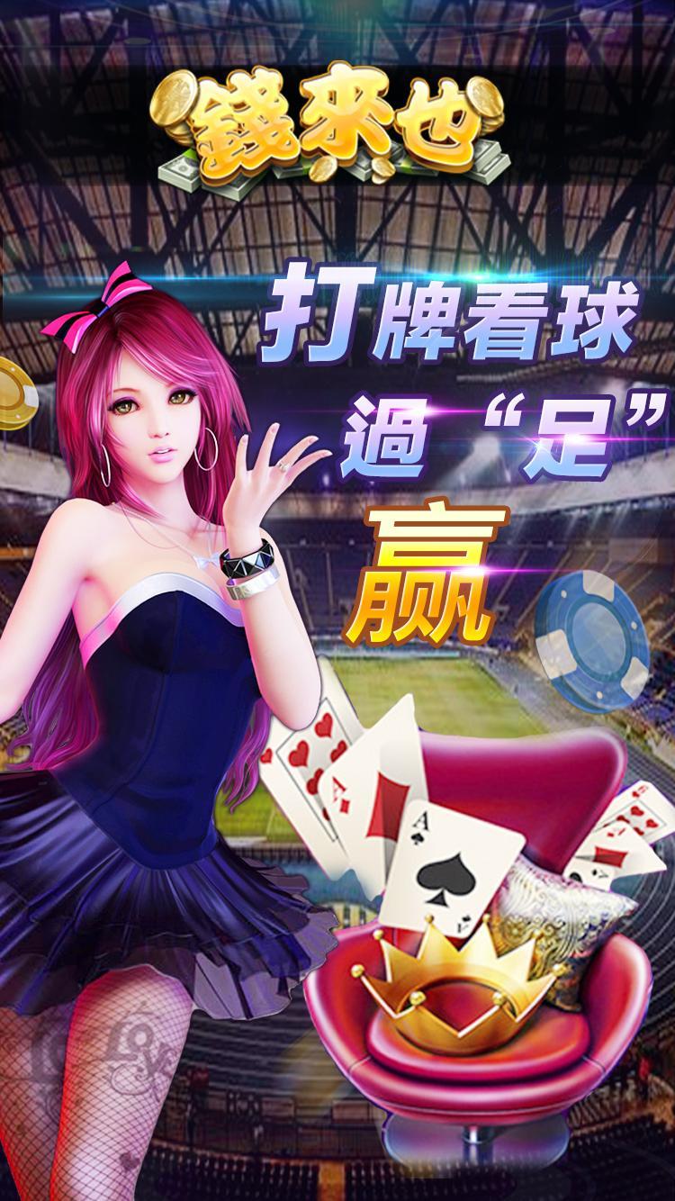 To Wealth Casino - Card poker