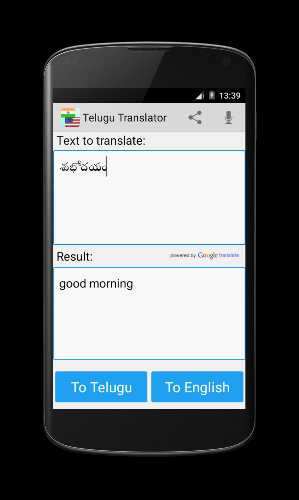 Telugu English Translator