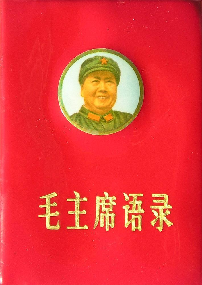 Libro rojo de Mao