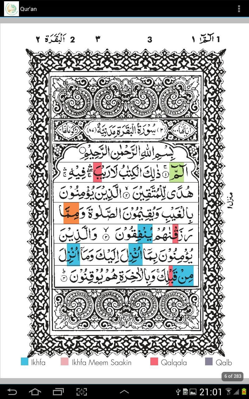 Colour Coded Tajweed Qur'an