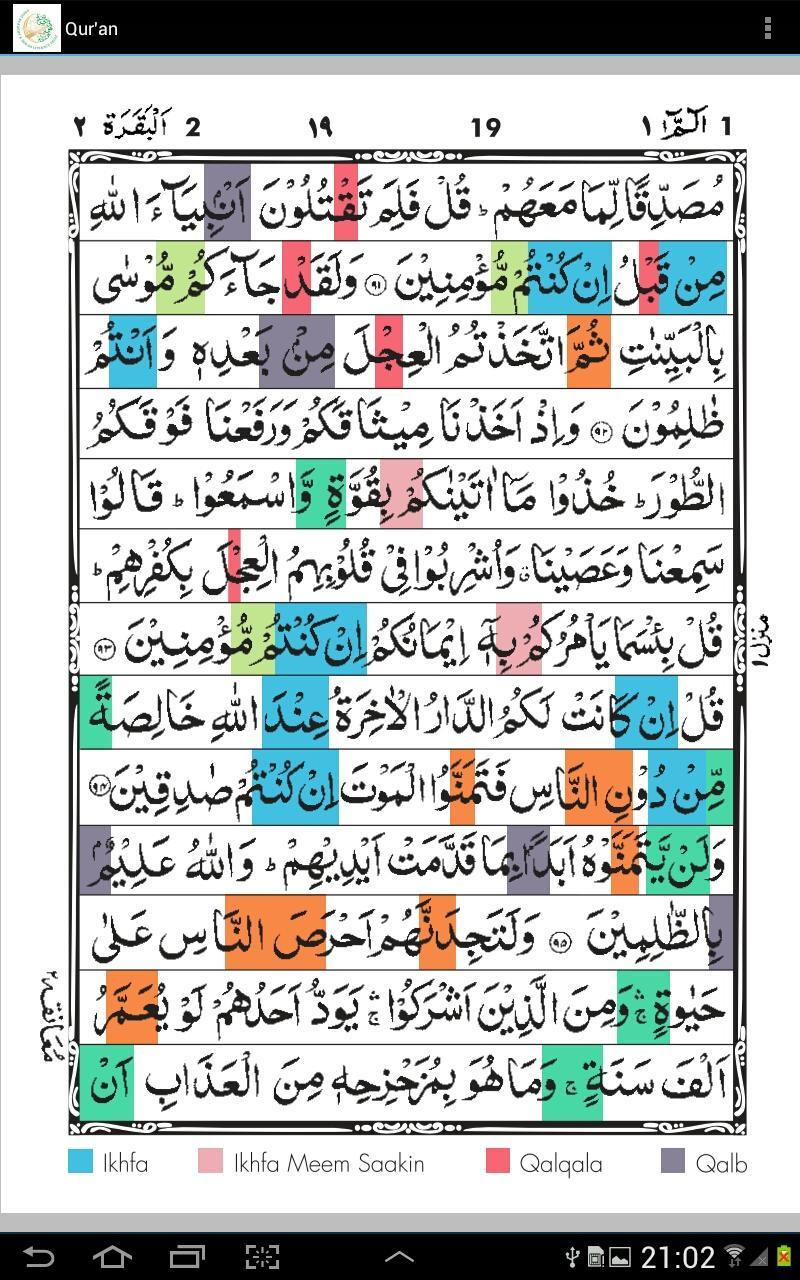 Colour Coded Tajweed Qur'an