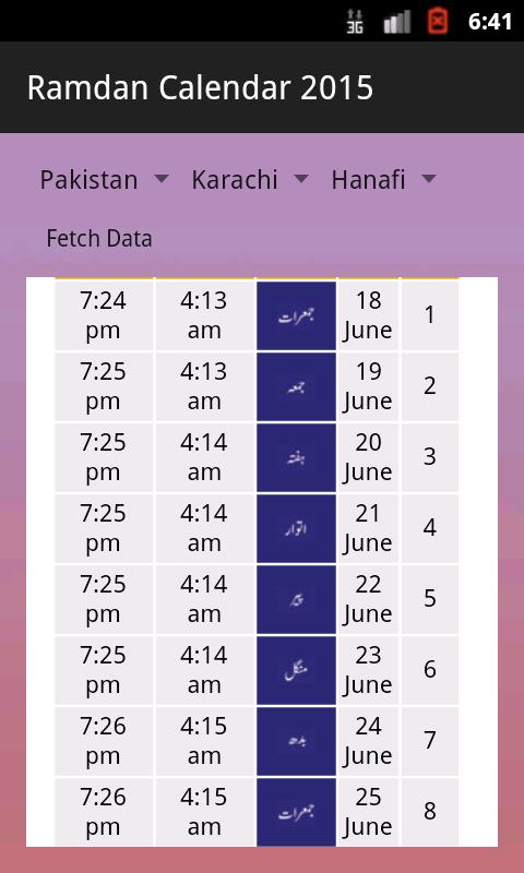 Ramadan Calendar 2015