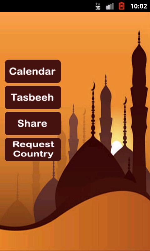 Ramadan Calendar 2015