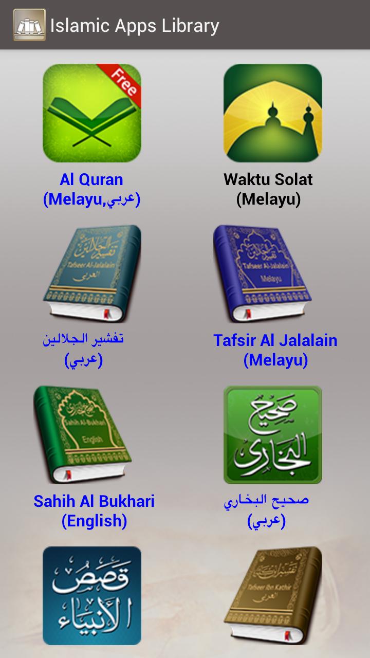 Islamic Apps Library