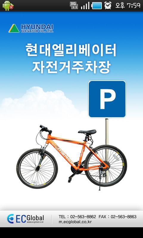 Hyundai Elevator Bike Parking