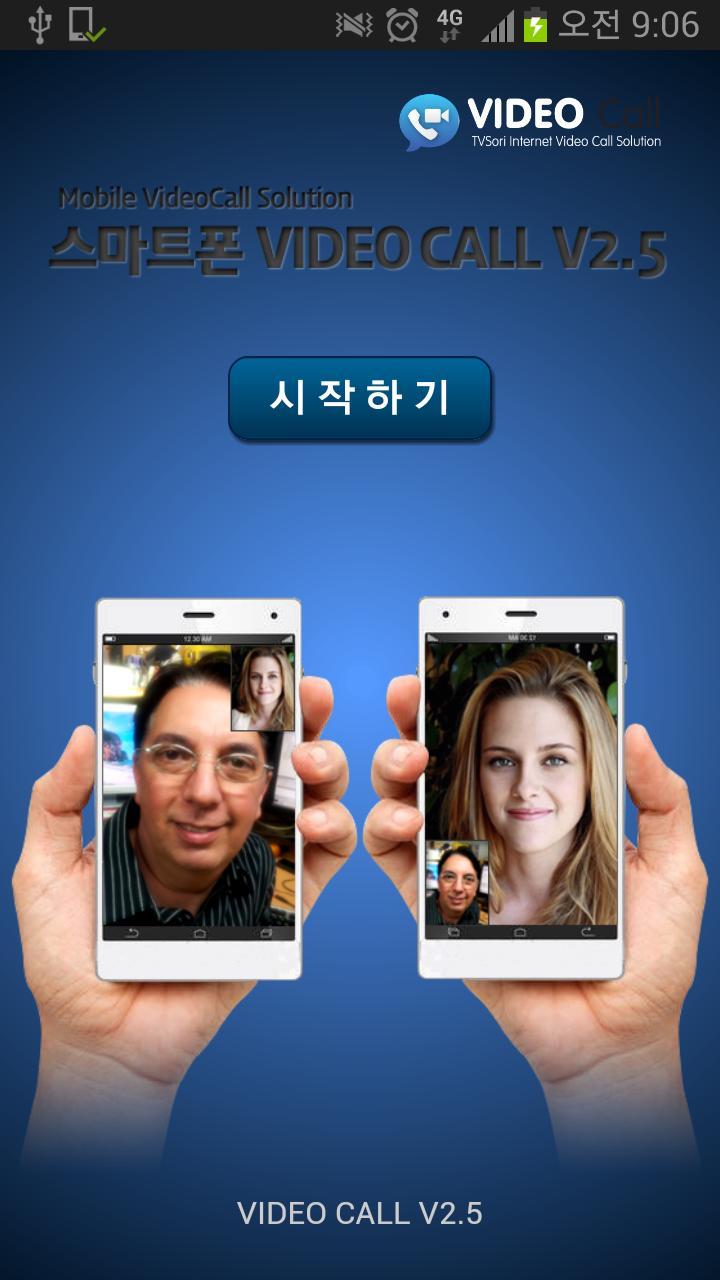 Mobile VIDEO-CALL V2.5