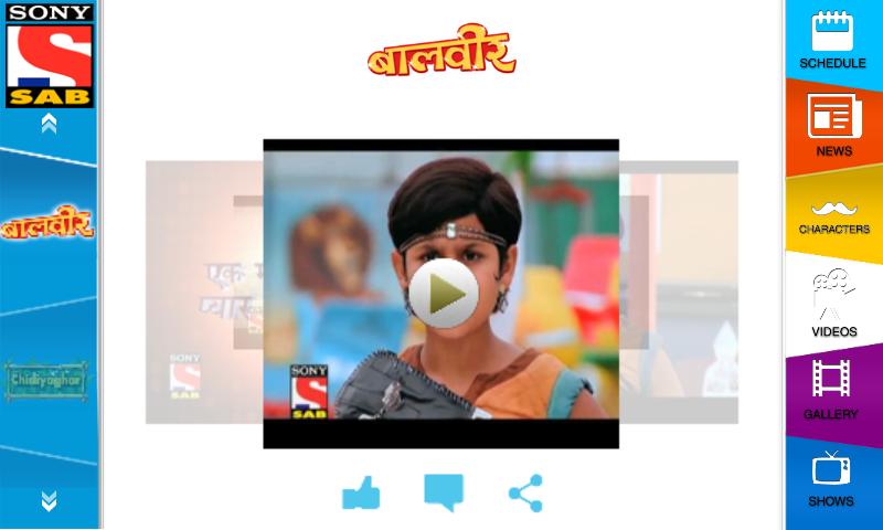 SAB TV Official