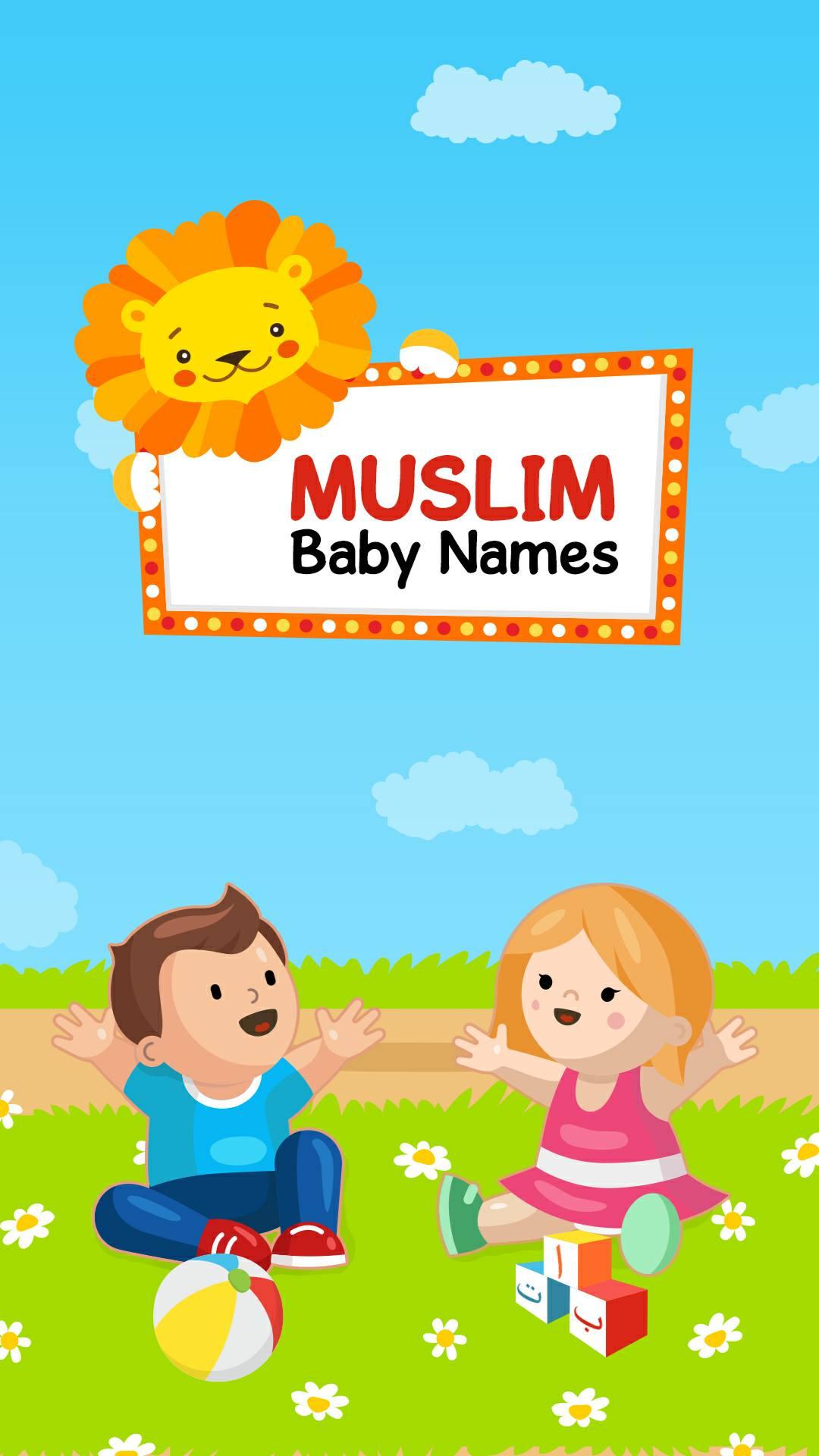 2015 Muslim Baby Names - New