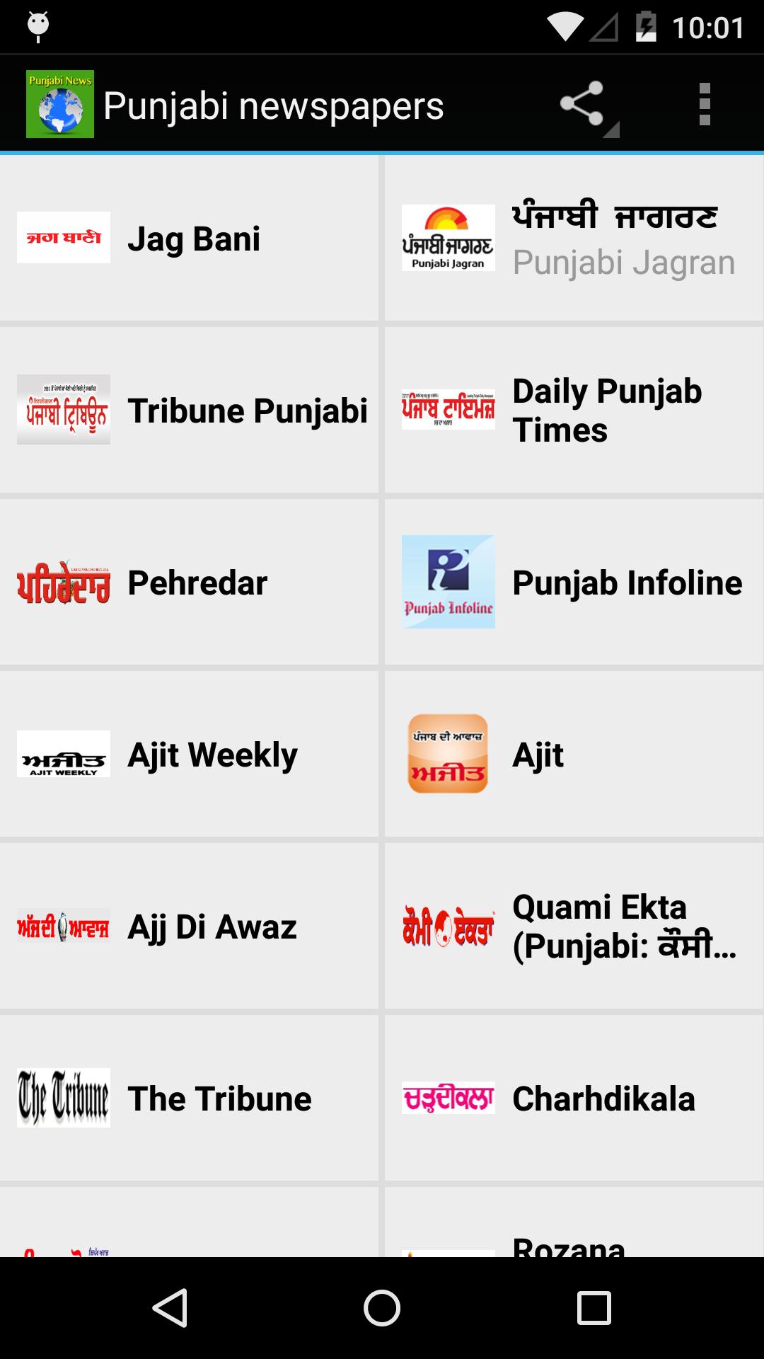 All Punjabi Newspapers