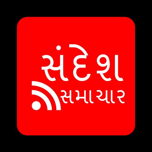 Sandesh Gujarati News RSS