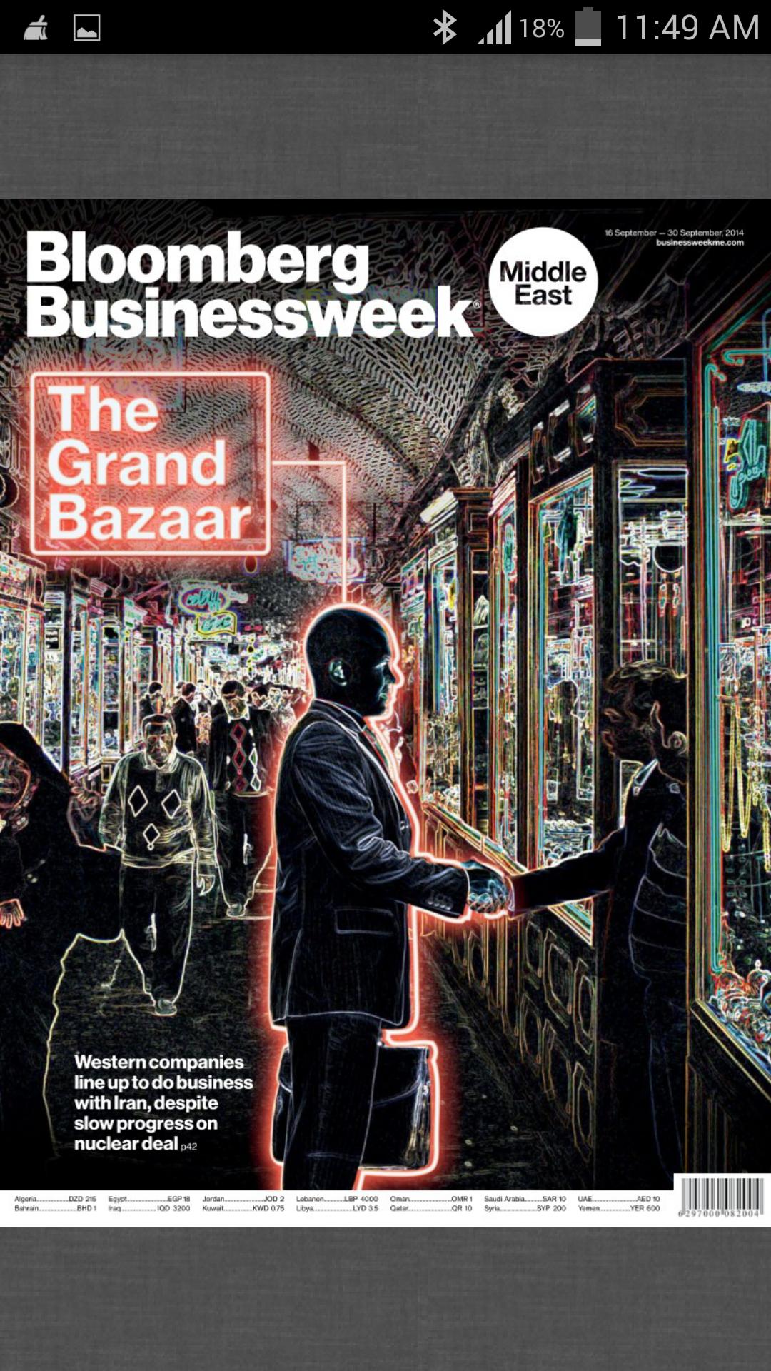 BLOOMBERG BUSINESSWEEK ME