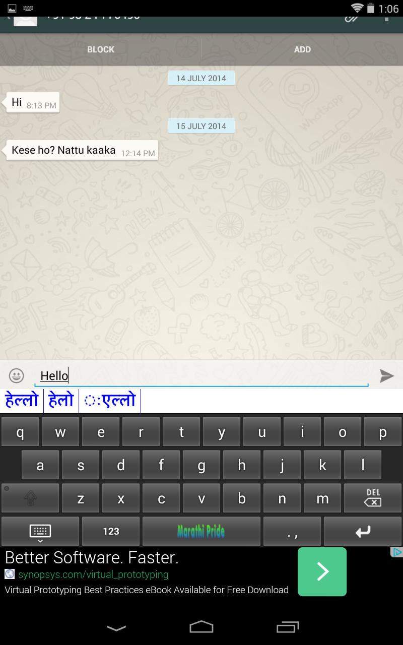 Marathi Keyboard