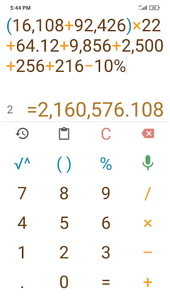 Multi-Screen Voice Calculator