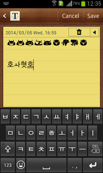 Korean Emoji Keyboard