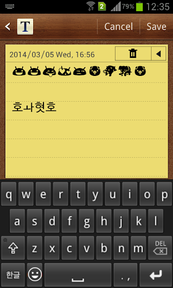 Korean Emoji Keyboard