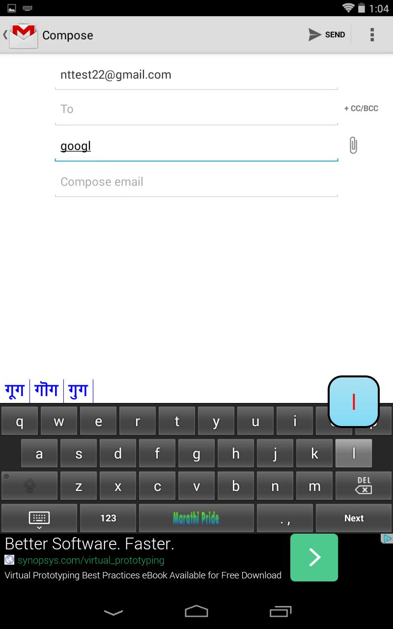 Marathi Keyboard