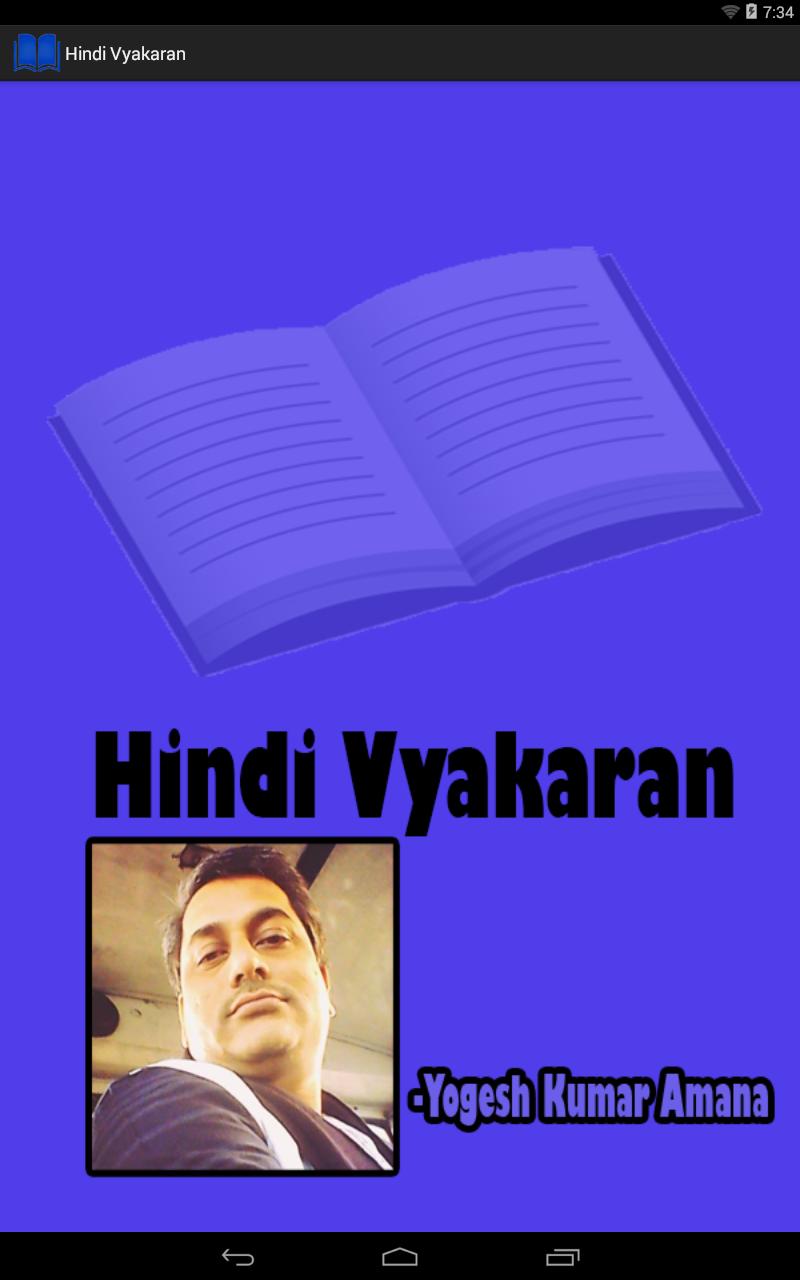 Hindi Vyakran (Hindi grammar)