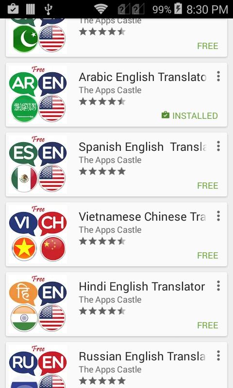 English Urdu Translator