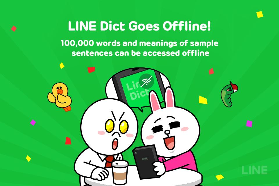 LINE Kamus Inggris (Offline)