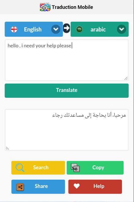 Translate Arabic English