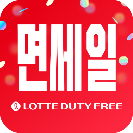 LOTTE DUTY FREE