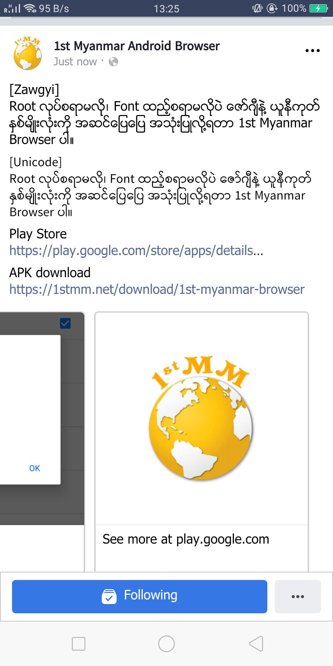 Free Myanmar Browser