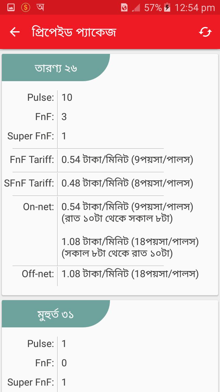 Robi Info 3G