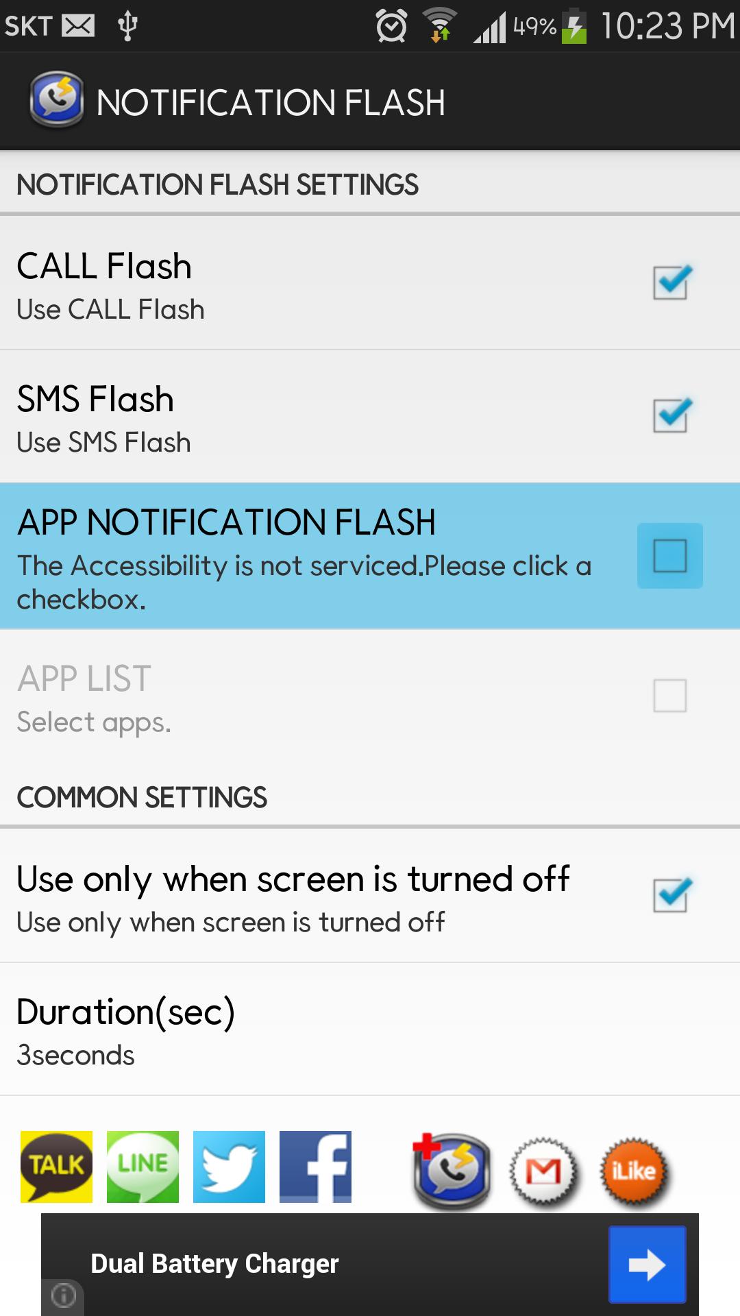 NOTIFICATION FLASH