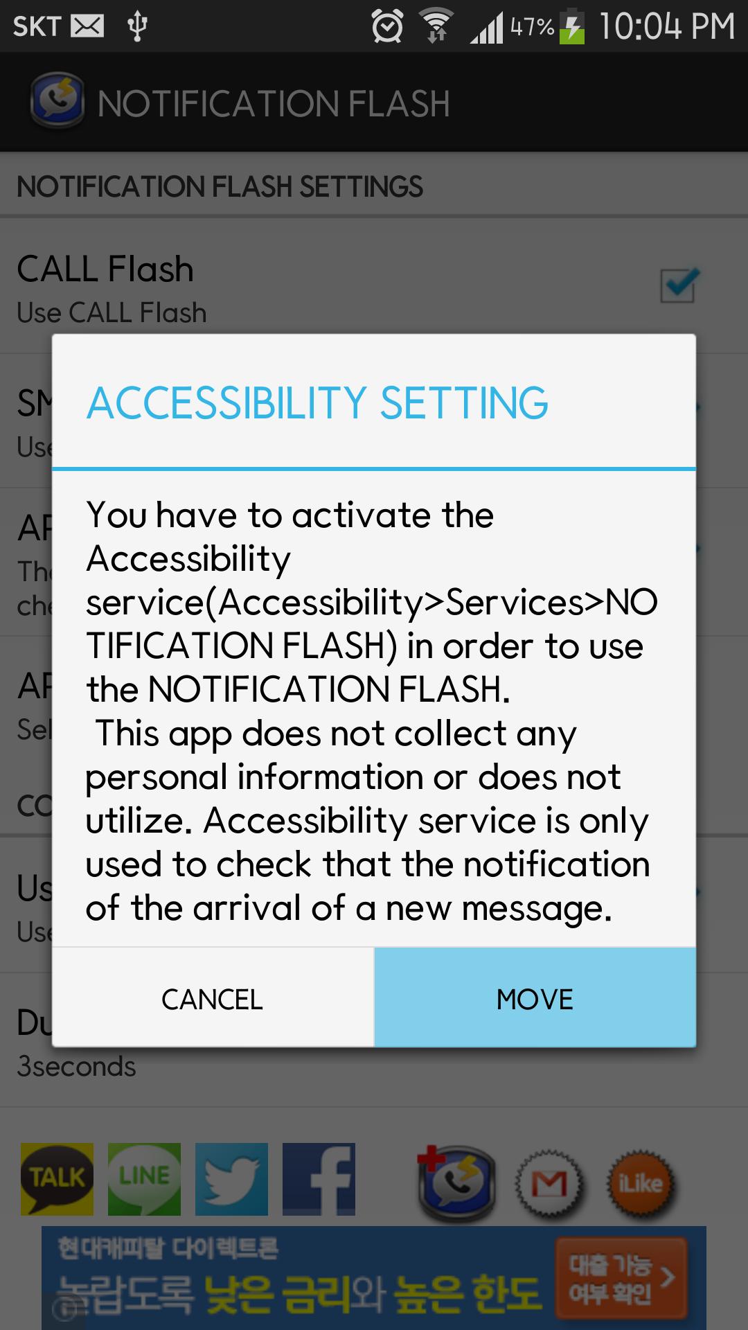 NOTIFICATION FLASH