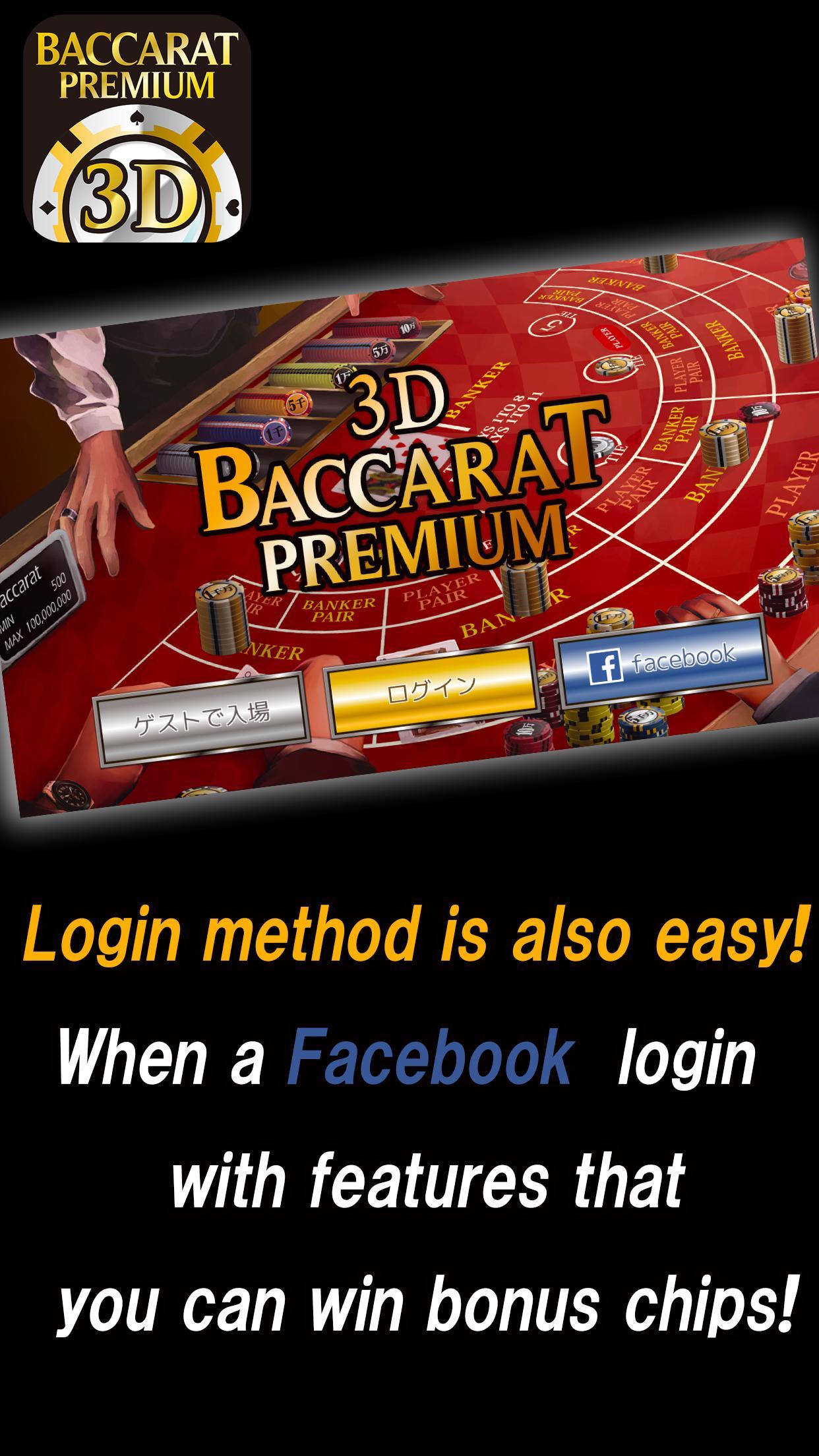 3DBaccarat Premium&Free Casino