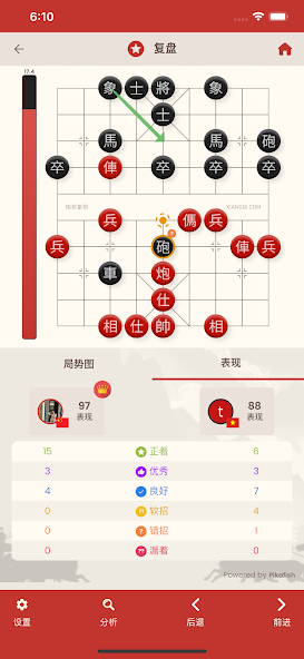 Xiangqi